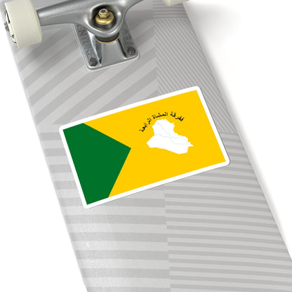 Flag of the Iraqi 4th Infantry Division (Iraq) STICKER Vinyl Kiss-Cut Decal