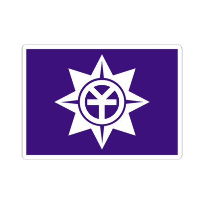 Flag of Okayama Okayama (Japan) STICKER Vinyl Kiss-Cut Decal