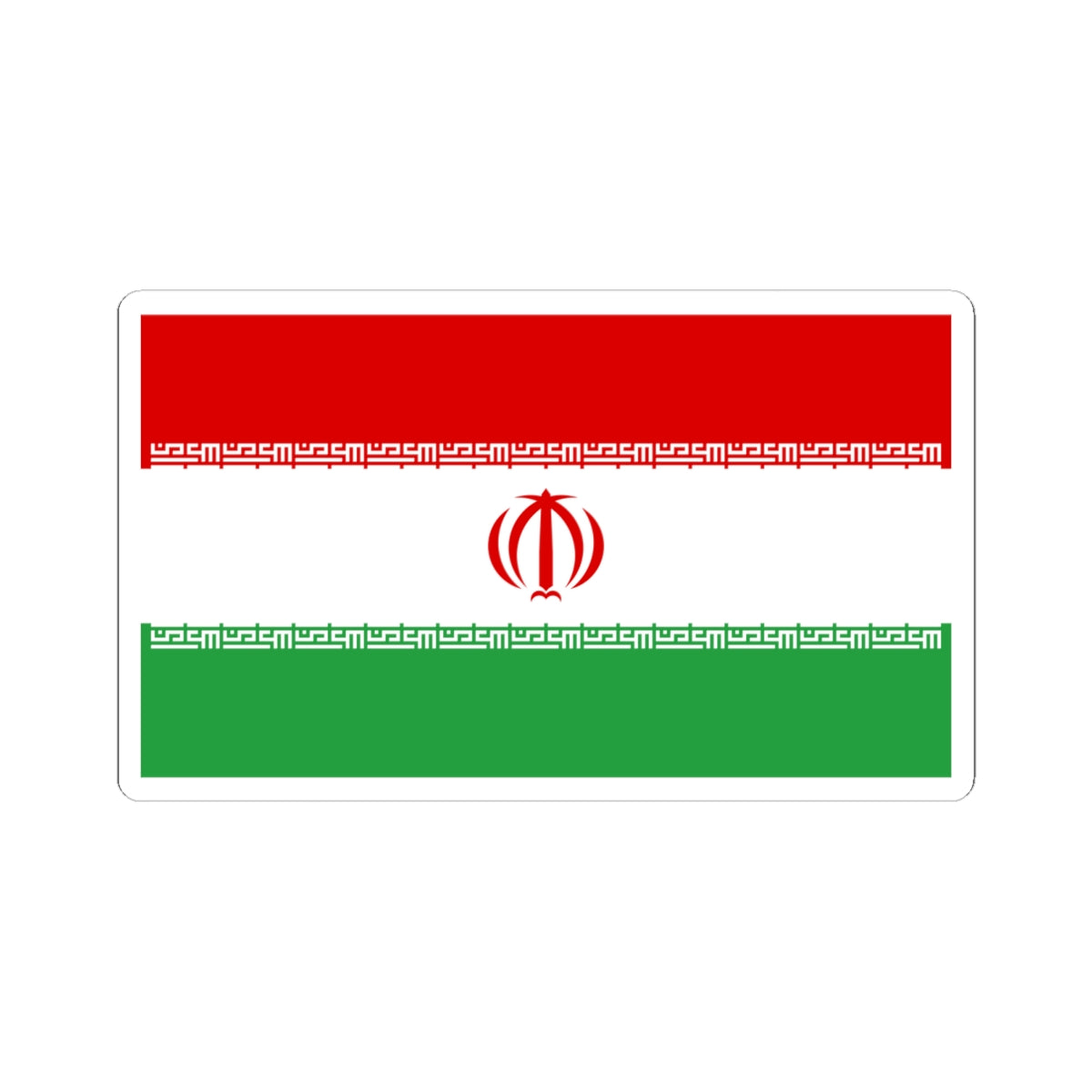Flag of Iran upside down (Iran) STICKER Vinyl Kiss-Cut Decal