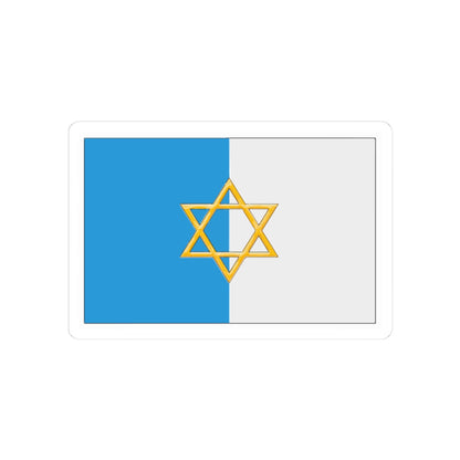 Palestine flag 1924 by British Mandate (Israel) STICKER Vinyl Kiss-Cut Decal