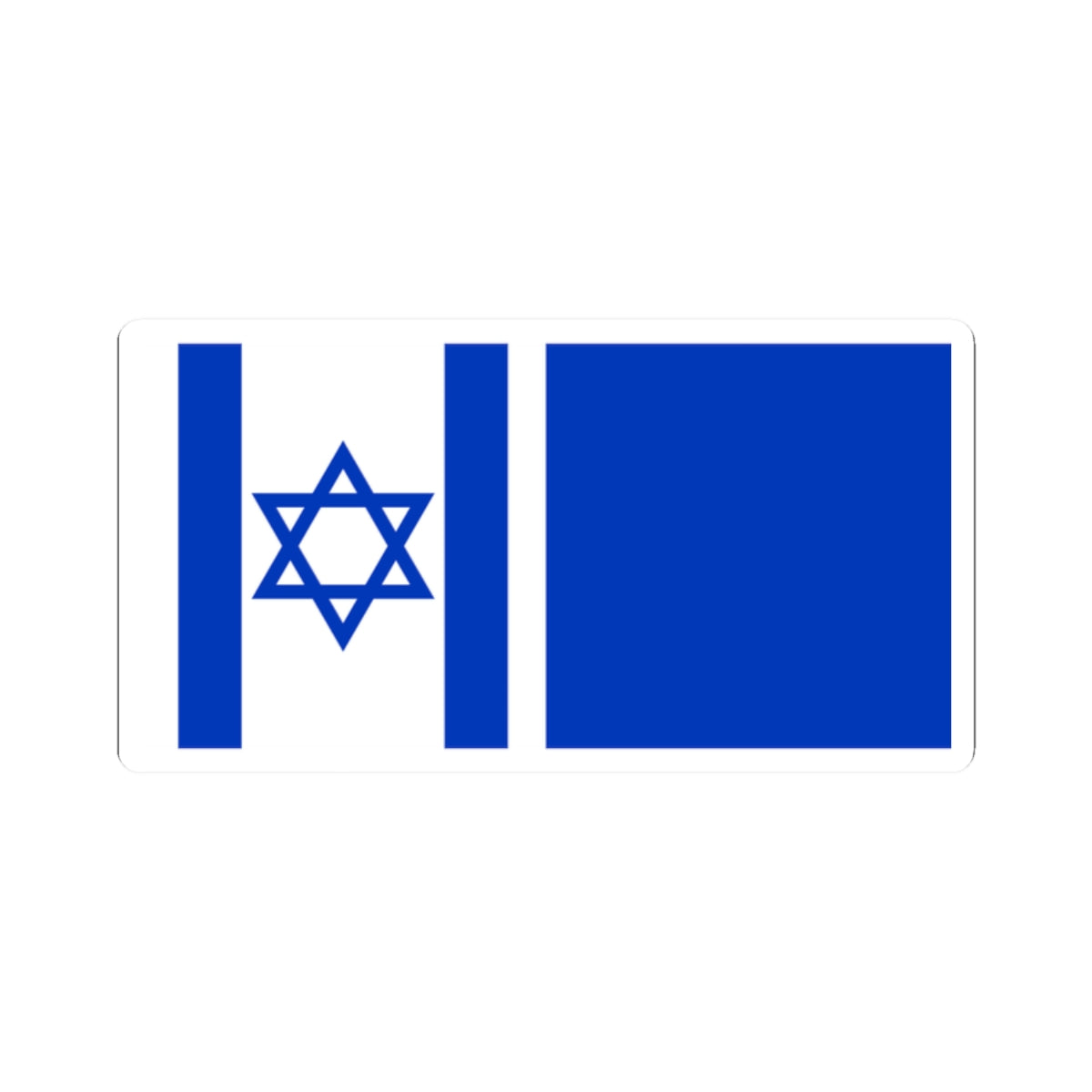 Proposal No.5 in HaDegel 1948 (Israel) STICKER Vinyl Kiss-Cut Decal