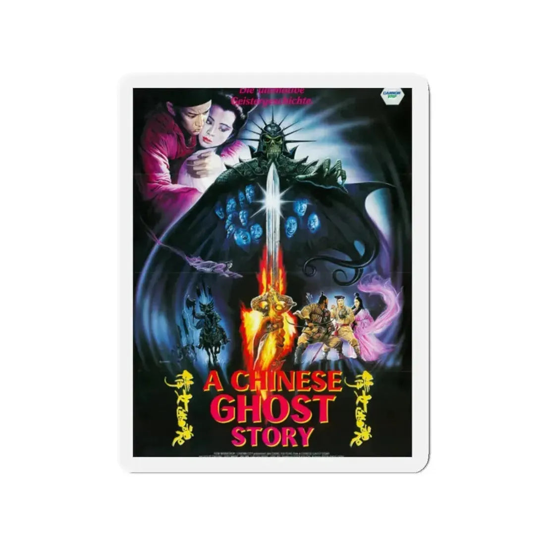 A CHINESE GHOST STORY 1987 Movie Poster - Refrigerator Magnet 2 Inch - The Sticker Space