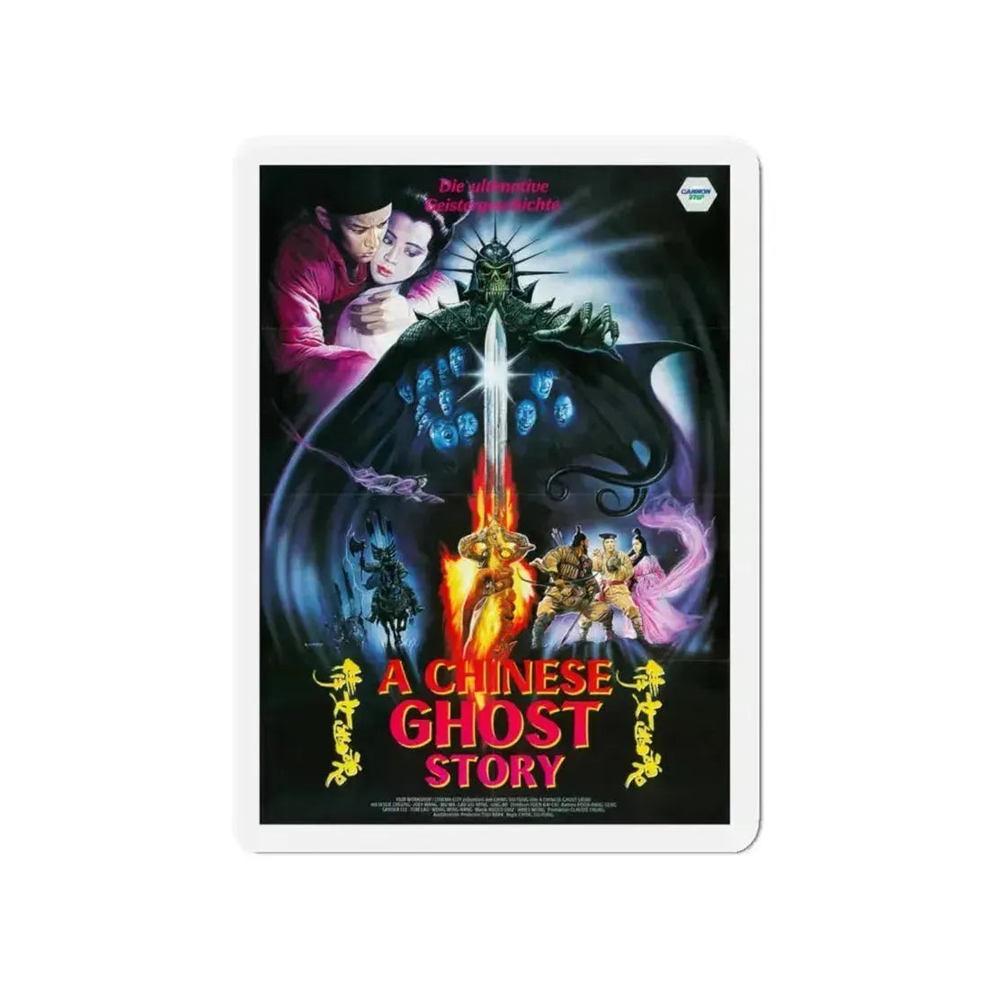 A CHINESE GHOST STORY 1987 Movie Poster - Refrigerator Magnet 4 Inch - The Sticker Space