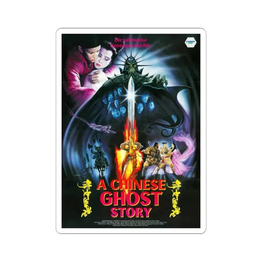 A CHINESE GHOST STORY 1987 Movie Poster - STICKER Vinyl Kiss-Cut Decal 2 Inch White - The Sticker Space