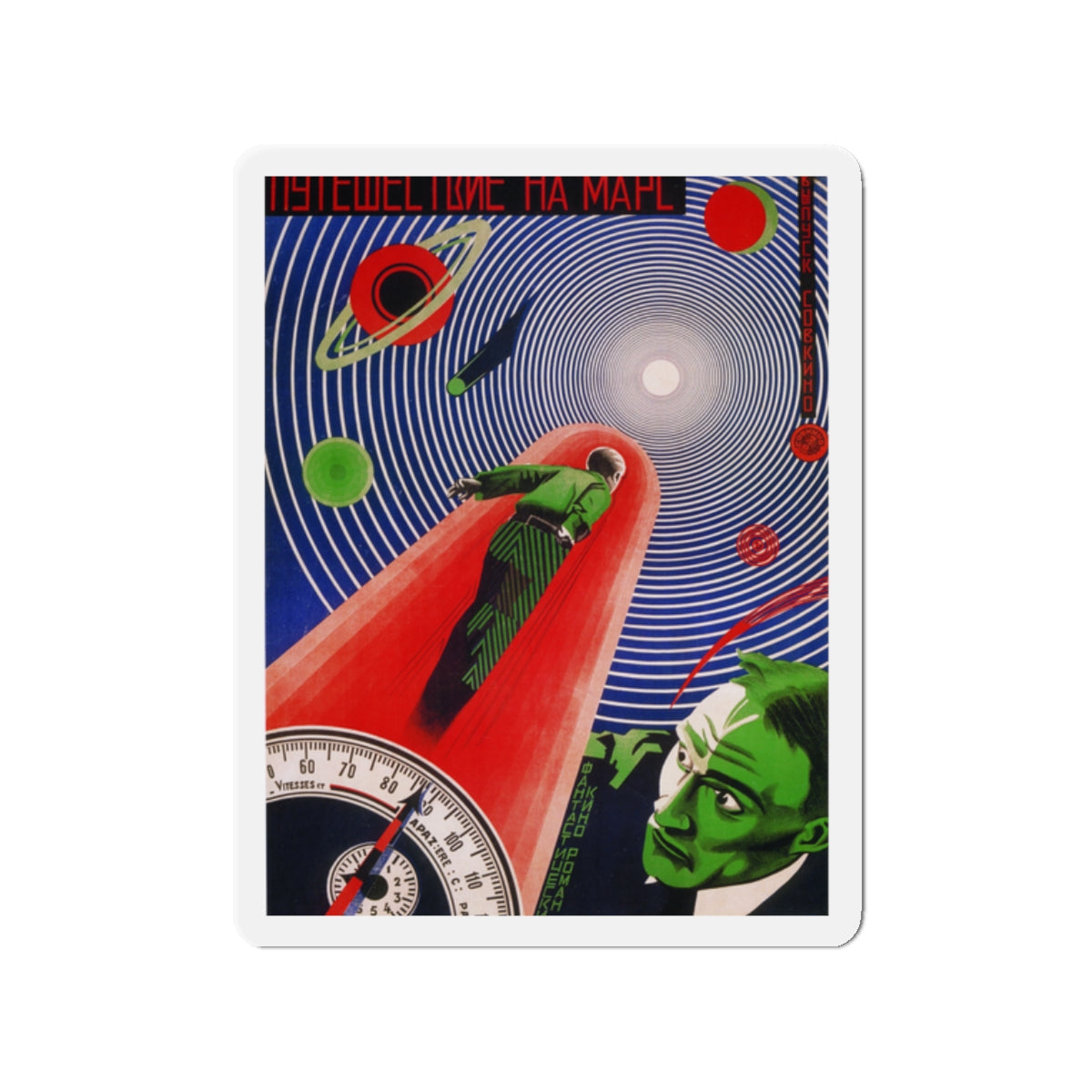 A JOURNEY TO MARS 1918 Movie Poster - Die-Cut Magnet-2" x 2"-The Sticker Space