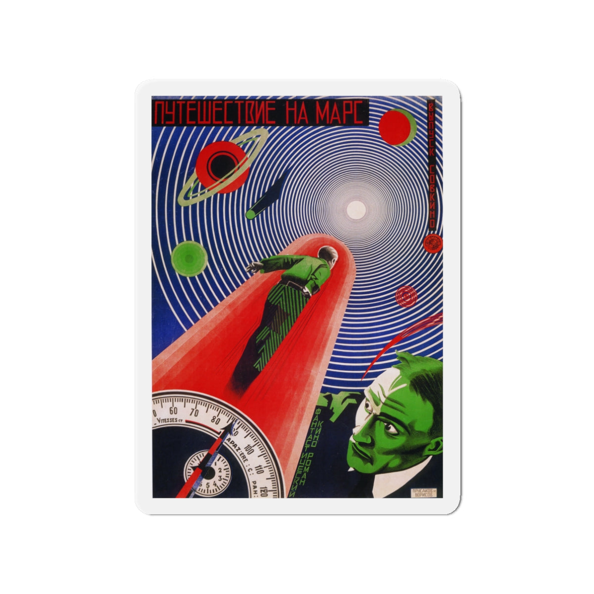 A JOURNEY TO MARS 1918 Movie Poster - Die-Cut Magnet-3" x 3"-The Sticker Space