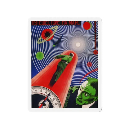 A JOURNEY TO MARS 1918 Movie Poster - Refrigerator Magnet 2 Inch - The Sticker Space