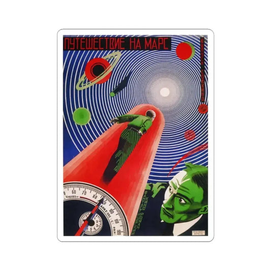 A JOURNEY TO MARS 1918 Movie Poster - STICKER Vinyl Kiss-Cut Decal 2 Inch White - The Sticker Space