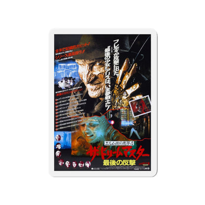 A NIGHTMARE ON ELM STREET 4 THE DREAM MASTER (ASIAN) 1988 Movie Poster - Die-Cut Magnet-4" x 4"-The Sticker Space