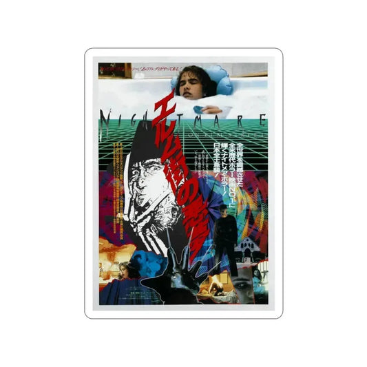 A NIGHTMARE ON ELM STREET (ASIAN) 1984 Movie Poster STICKER Vinyl Die-Cut Decal 2 Inch - The Sticker Space