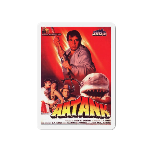 AATANK 1996 Movie Poster - Die-Cut Magnet-6 × 6"-The Sticker Space