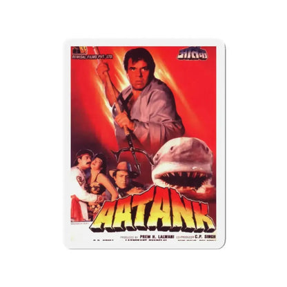 AATANK 1996 Movie Poster - Refrigerator Magnet 2 Inch - The Sticker Space