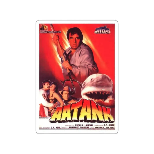 AATANK 1996 Movie Poster STICKER Vinyl Die-Cut Decal 2 Inch - The Sticker Space