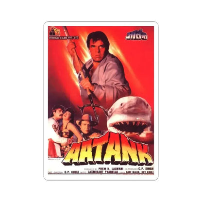 AATANK 1996 Movie Poster - STICKER Vinyl Kiss-Cut Decal 3 Inch White - The Sticker Space