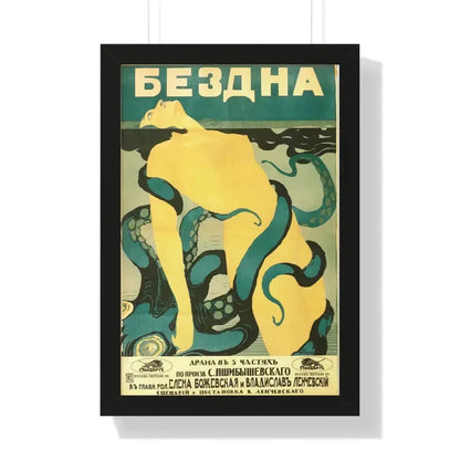 ABYSS 1917 - Framed Movie Poster 16″ x 24″ Black - The Sticker Space