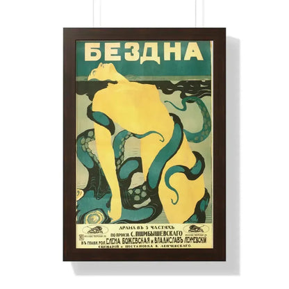 ABYSS 1917 - Framed Movie Poster 16″ x 24″ Walnut - The Sticker Space