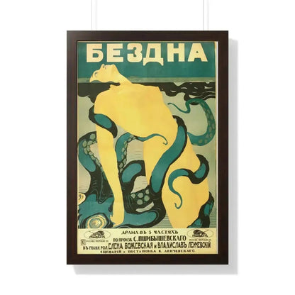 ABYSS 1917 - Framed Movie Poster 20" x 30" Walnut - The Sticker Space