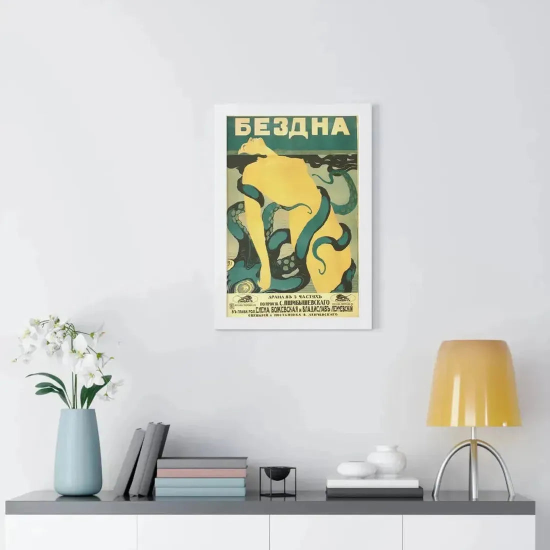 ABYSS 1917 - Framed Movie Poster - The Sticker Space