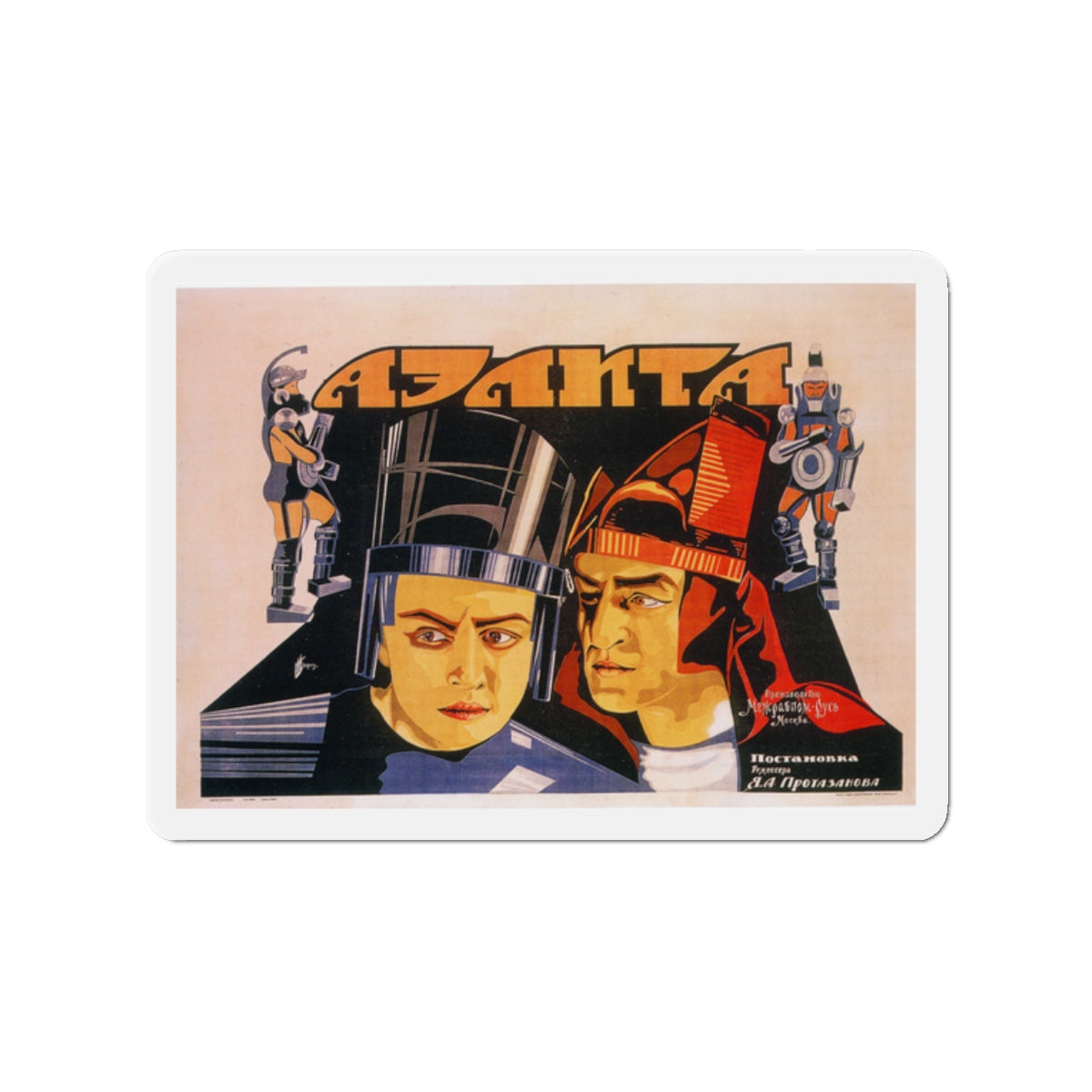 AELITA 1924 Movie Poster - Die-Cut Magnet-2" x 2"-The Sticker Space