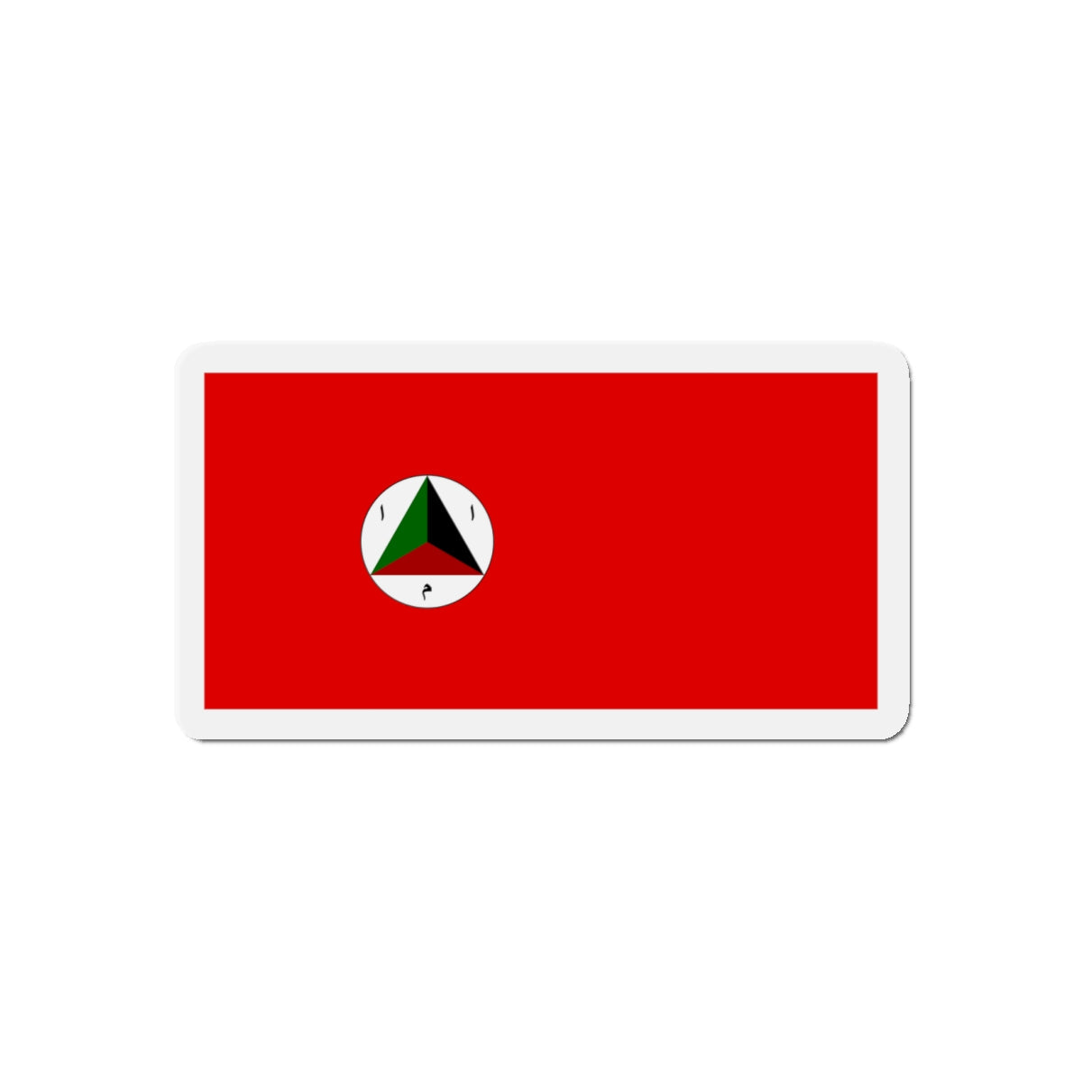 Afghan Army Flag 1978 - Die-Cut Magnet-4" x 4"-The Sticker Space