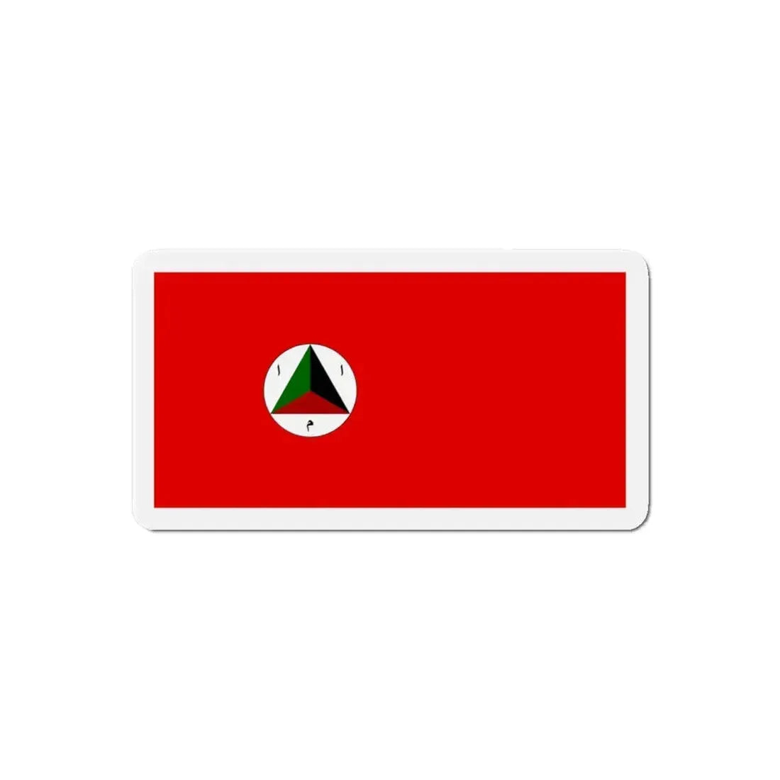 Afghan Army Flag 1978 - Refrigerator Magnet - The Sticker Space