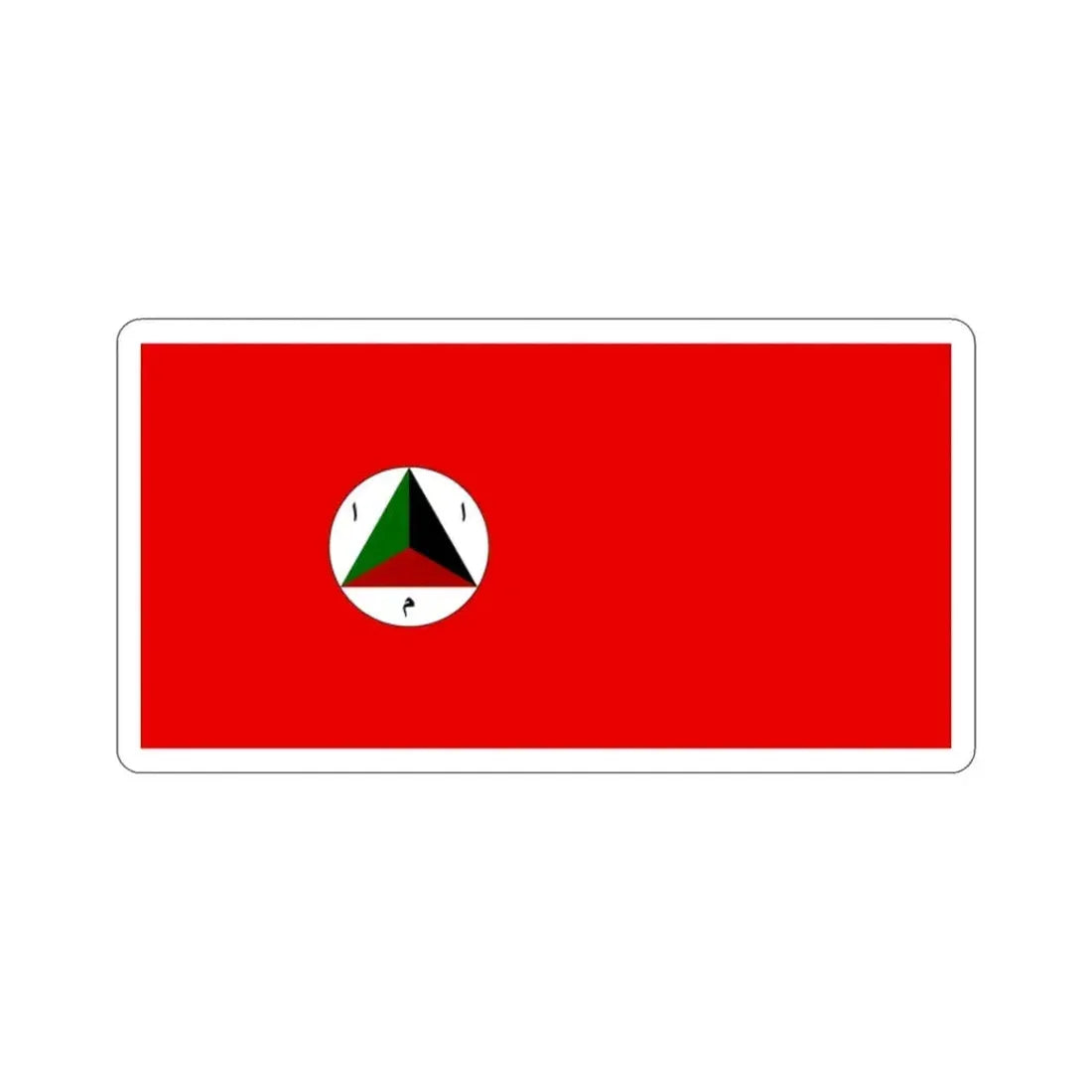 Afghan Army Flag 1978 STICKER Vinyl Die-Cut Decal 2 Inch - The Sticker Space