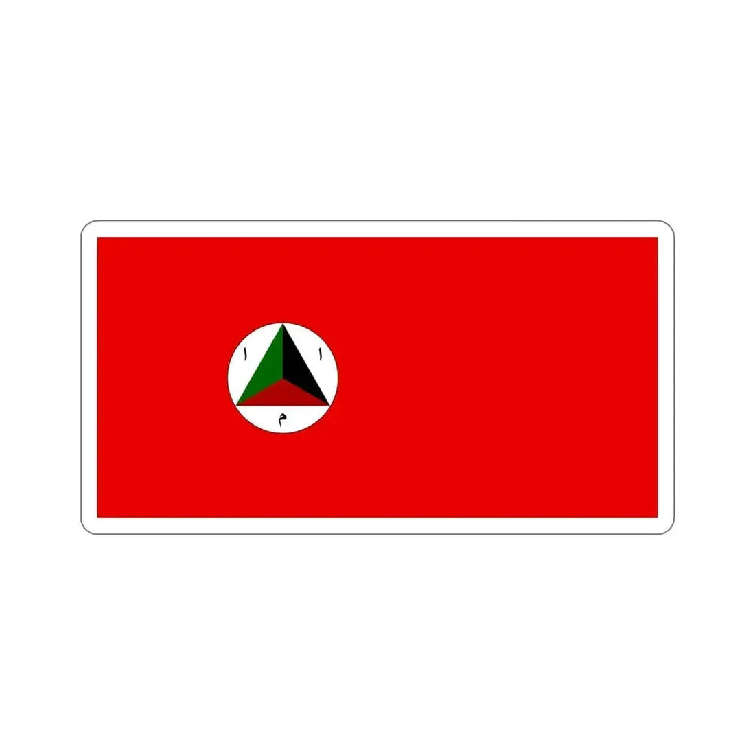 Afghan Army Flag 1978 STICKER Vinyl Die-Cut Decal 4 Inch - The Sticker Space