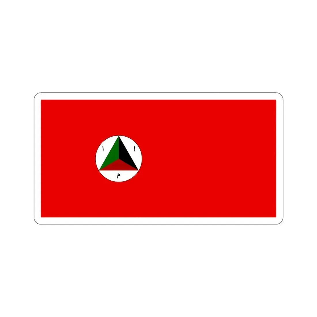 Afghan Army Flag 1978 STICKER Vinyl Die-Cut Decal 5 Inch - The Sticker Space