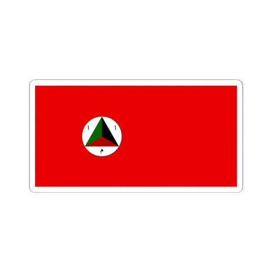 Afghan Army Flag 1978 - STICKER Vinyl Kiss-Cut Decal 2 Inch White - The Sticker Space