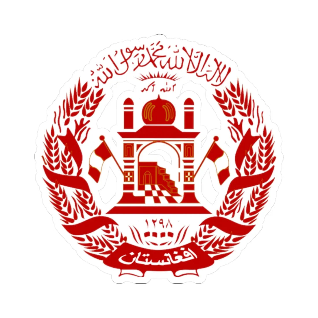 Afghanistan COA Transparent (Afghanistan) (Coat of Arms) STICKER Vinyl Kiss-Cut Decal 2 Inch White - The Sticker Space