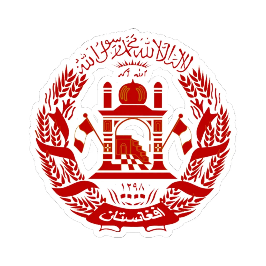 Afghanistan COA Transparent (Afghanistan) (Coat of Arms) STICKER Vinyl Kiss-Cut Decal 3 Inch White - The Sticker Space