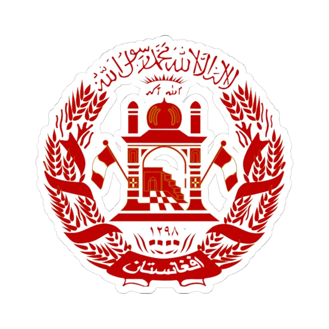 Afghanistan COA Transparent (Afghanistan) (Coat of Arms) STICKER Vinyl Kiss-Cut Decal 4 Inch White - The Sticker Space