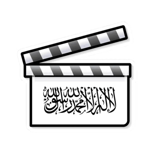 Afghanistan film clapperboard 2 (Afghanistan) STICKER Vinyl Kiss-Cut Decal 2 Inch White - The Sticker Space