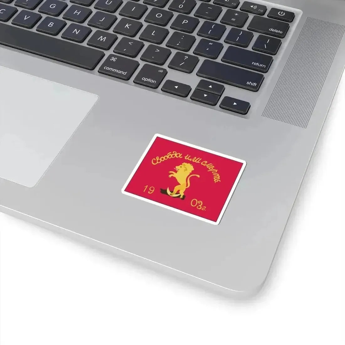 Ahachelebi Smolyan flag of the 1903 Revolt (Bulgaria) STICKER Vinyl Kiss-Cut Decal - The Sticker Space