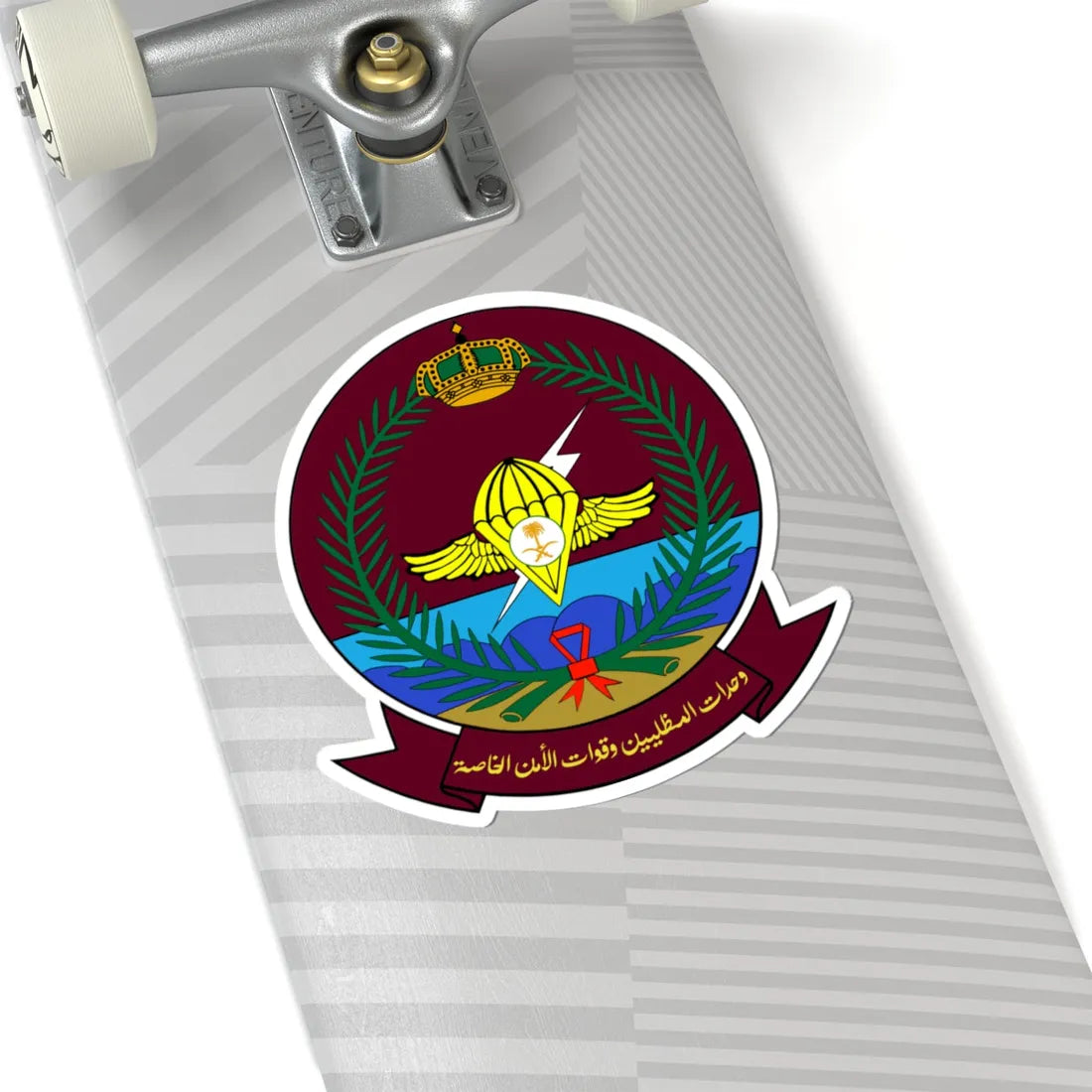 Airborne Units and Special Security Forces of Saudi Arabia (Saudi Arabia) (Coat of Arms) STICKER Vinyl Kiss-Cut Decal - The Sticker Space