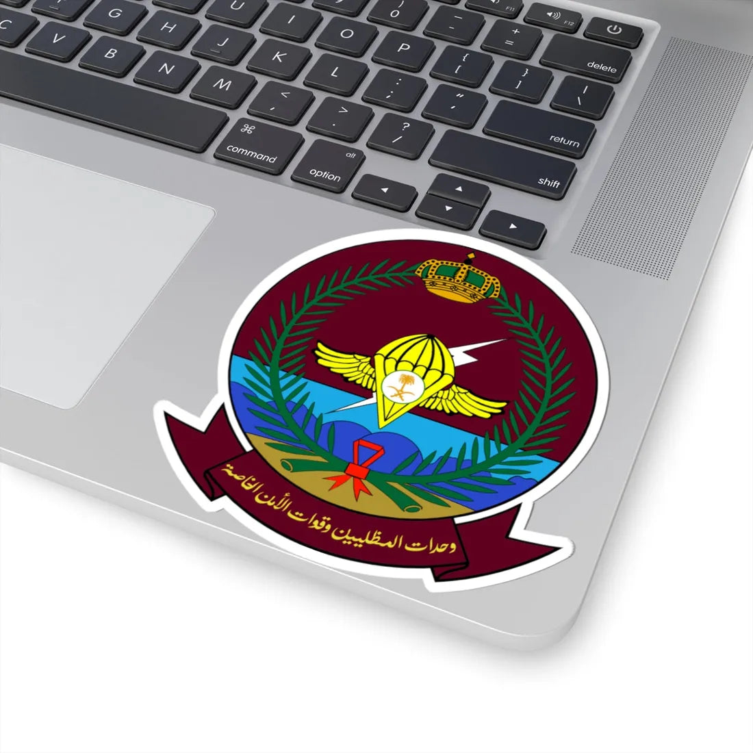 Airborne Units and Special Security Forces of Saudi Arabia (Saudi Arabia) (Coat of Arms) STICKER Vinyl Kiss-Cut Decal - The Sticker Space