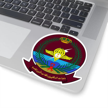 Airborne Units and Special Security Forces of Saudi Arabia (Saudi Arabia) (Coat of Arms) STICKER Vinyl Kiss-Cut Decal - The Sticker Space