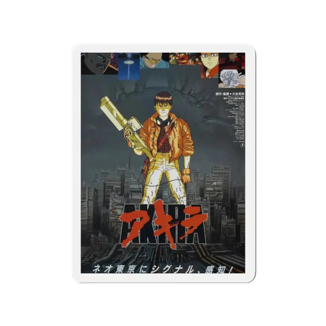 AKIRA 1988 Movie Poster - Refrigerator Magnet 2 Inch - The Sticker Space
