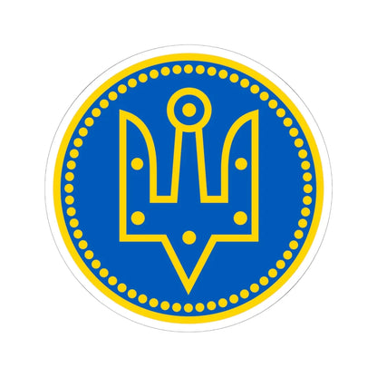 Alex K Yaroslav (Ukraine) (Coat of Arms) STICKER Vinyl Kiss-Cut Decal 6 Inch White - The Sticker Space