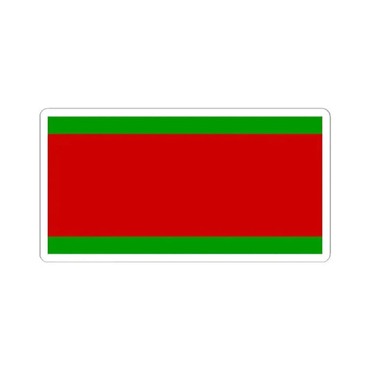 Alexander Lukashenkos proposed flag (Belarus) STICKER Vinyl Kiss-Cut Decal 2 Inch White - The Sticker Space