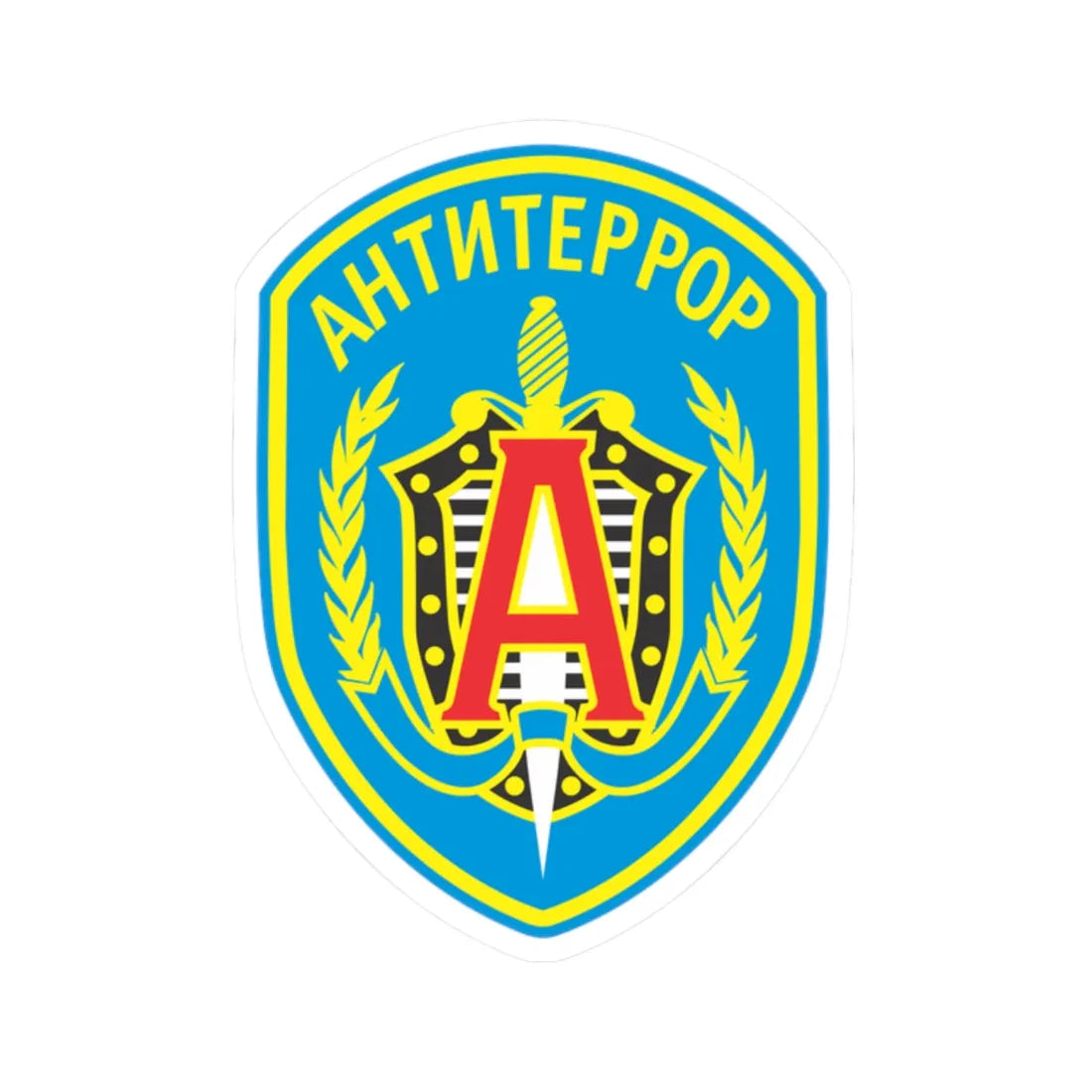 Alfagroup emb n1021 (Russia) (Coat of Arms) STICKER Vinyl Kiss-Cut Decal 2 Inch White - The Sticker Space