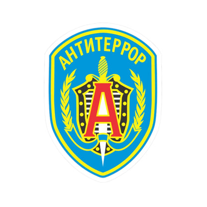 Alfagroup emb n1021 (Russia) (Coat of Arms) STICKER Vinyl Kiss-Cut Decal 2 Inch White - The Sticker Space