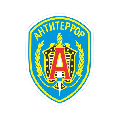 Alfagroup emb n1021 (Russia) (Coat of Arms) STICKER Vinyl Kiss-Cut Decal 3 Inch White - The Sticker Space