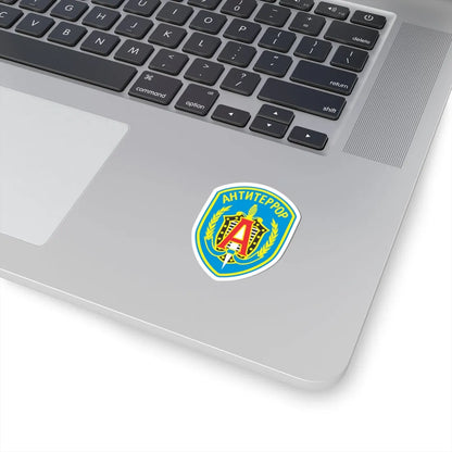 Alfagroup emb n1021 (Russia) (Coat of Arms) STICKER Vinyl Kiss-Cut Decal - The Sticker Space
