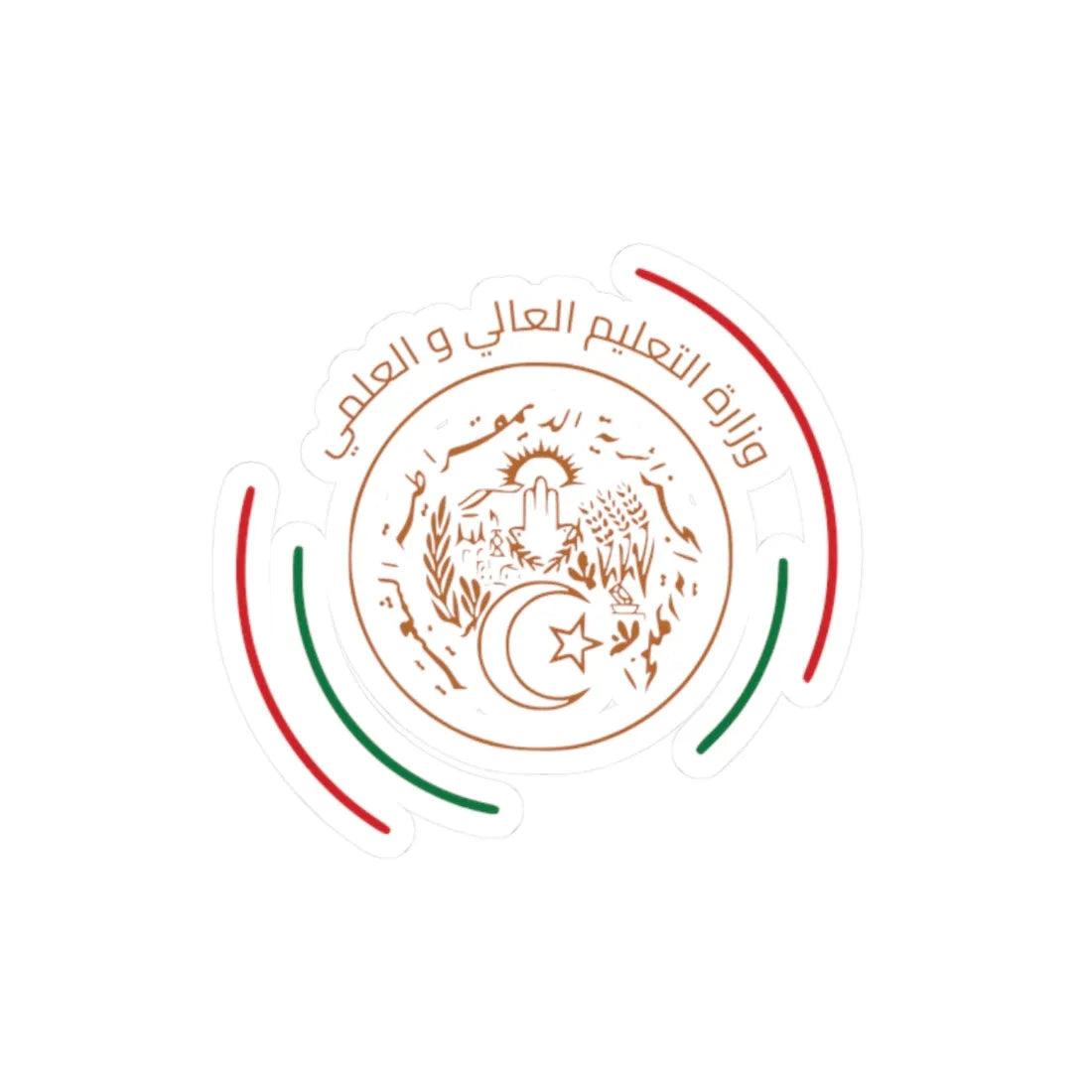 وزارة التعليم العالي و البحث العلمي (Algeria) (Coat of Arms) STICKER Vinyl Kiss-Cut Decal 2 Inch White - The Sticker Space