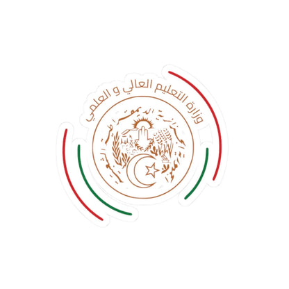 وزارة التعليم العالي و البحث العلمي (Algeria) (Coat of Arms) STICKER Vinyl Kiss-Cut Decal 2 Inch White - The Sticker Space