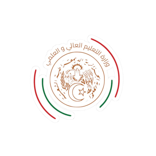 وزارة التعليم العالي و البحث العلمي (Algeria) (Coat of Arms) STICKER Vinyl Kiss-Cut Decal 2 Inch White - The Sticker Space