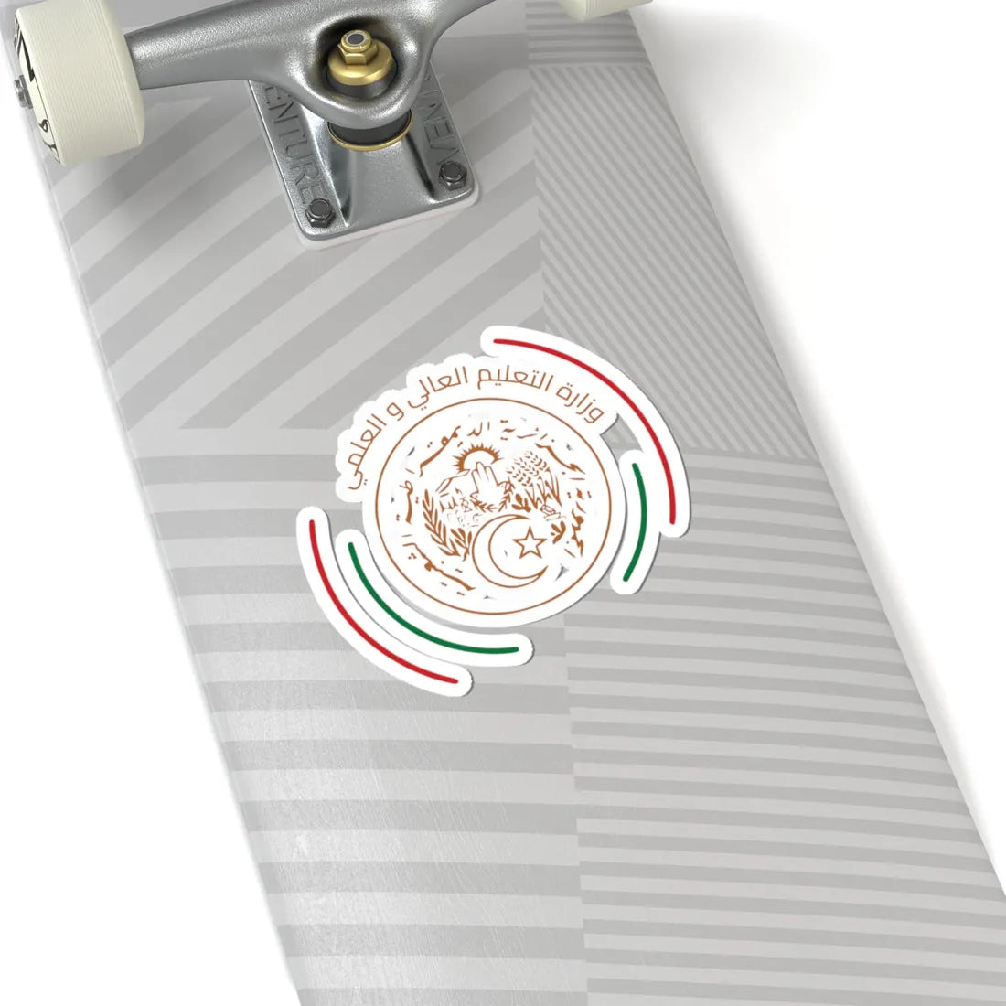 وزارة التعليم العالي و البحث العلمي (Algeria) (Coat of Arms) STICKER Vinyl Kiss-Cut Decal - The Sticker Space