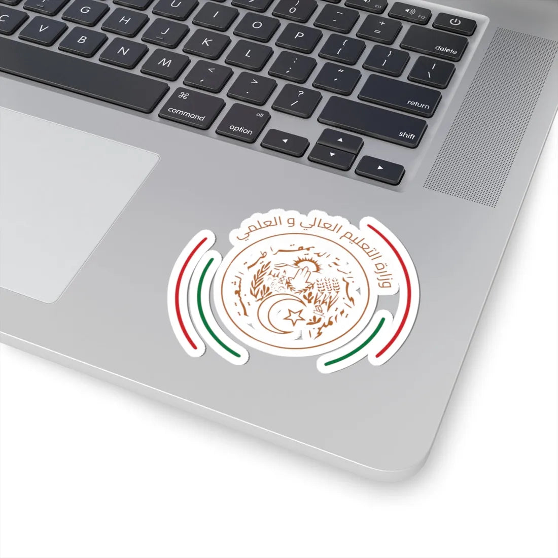 وزارة التعليم العالي و البحث العلمي (Algeria) (Coat of Arms) STICKER Vinyl Kiss-Cut Decal - The Sticker Space