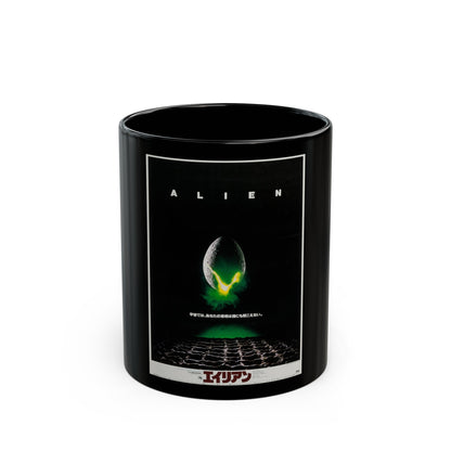 ALIEN (JAPANESE) 1979 Movie Poster - Black Coffee Mug-11oz-The Sticker Space